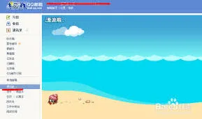 QQ指南