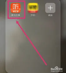 喜马拉雅下载目录个性化设置