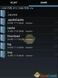 夸克小说缓存新手教程