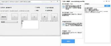 小红书一键翻译全攻略