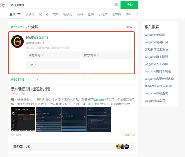 三角洲行动神话