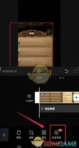 剪映怎么操作
