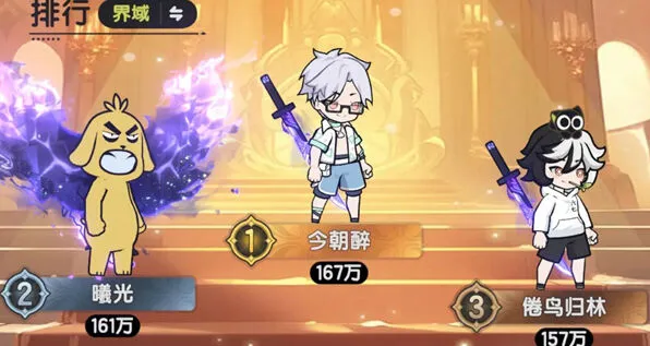《杖剑传说》发艺对决快速三万积分攻略