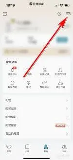 微信阅读微信账号绑定操作技巧
