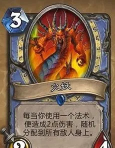 炉石传说冠军