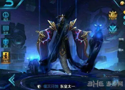 王者荣耀：东皇太一和亚瑟哪个好 对比分析