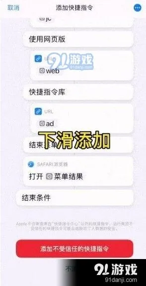 iphone12相机水印添加完整教程