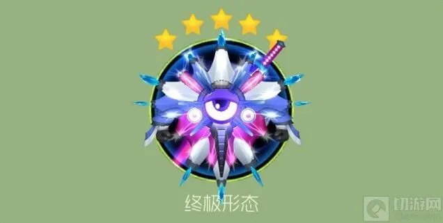 球球大作战愿望