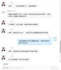 微信红包提醒功能设置技巧大全