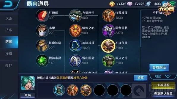 一路增益