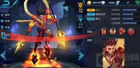 王者荣耀哪吒输出装最强搭配推荐