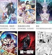 《画世界》漫画观看技巧指南