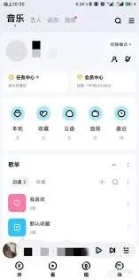 酷狗音乐个性背景