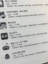 番茄小说怎么查找
