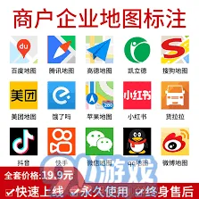 高德地图定位偏移问题解决