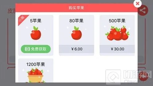 贪吃蛇大作战苹果获取途径解析