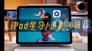 夸克看视频全屏设置操作详解