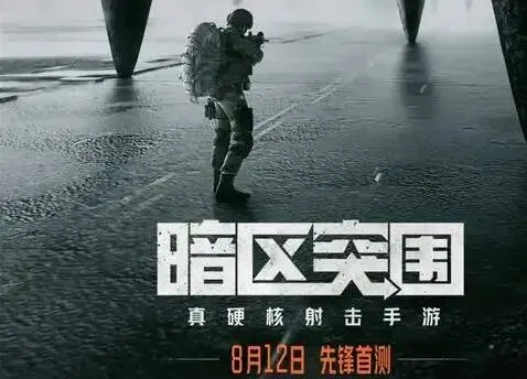 暗区突围赛季仓库清空内容完整版