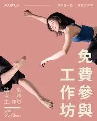 微信跳跳舞蹈