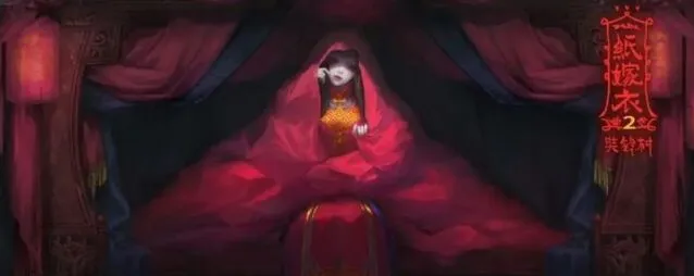 《纸嫁衣2》奘铃村全部通关图文攻略