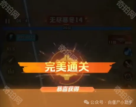 向僵尸开炮攻略