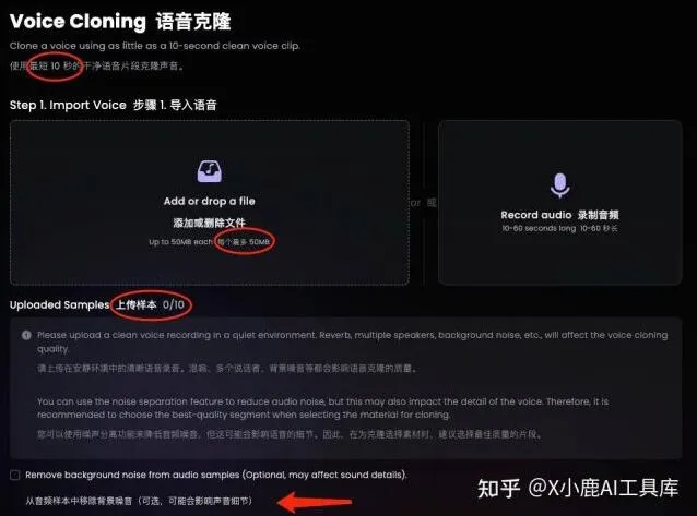 Kimi声音克隆基础教程