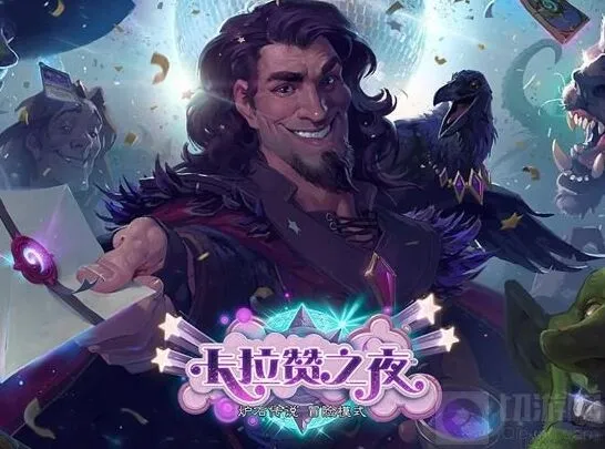 炉石传说卡拉赞壁纸全超清版分享