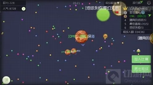 球球大作战生存模式宝箱攻略