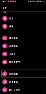 《微信》键盘分享歌曲完整教程