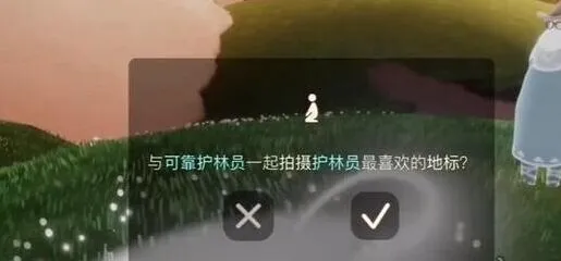 光遇按向导拍摄六张照片任务玩法