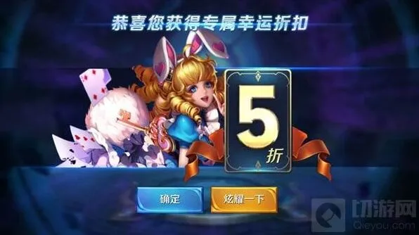 王者荣耀神秘商店抽取技巧详解
