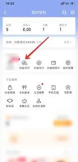 抖音小号月付订阅取消全攻略