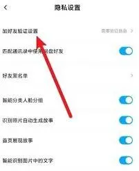 百度网盘添加验证步骤操作详解