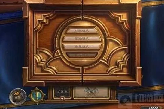 《炉石传说》乱斗刷金技巧指南