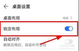 《幕布》屏幕布局锁定完整教程