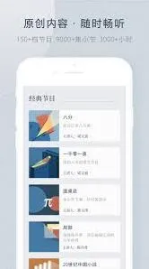 微信开通看理想APP畅听卡技巧