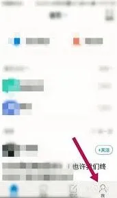 《学习通》新建小组全攻略