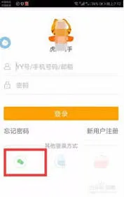 虎牙助手播放音乐技巧指南