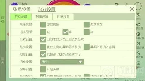 球球大作战音乐自定义技巧