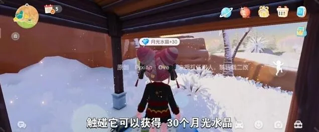 心动小镇灯彩