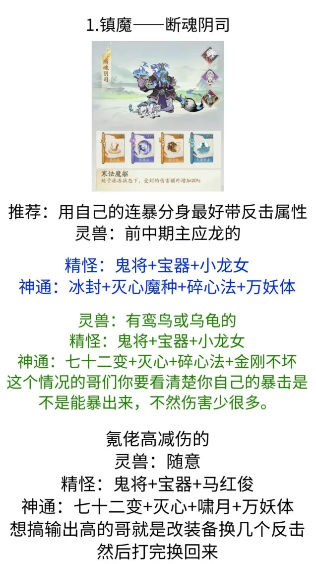 寻道大千阴司