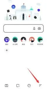 夸克浏览器资源定位教程