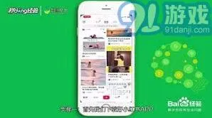 《小红书》创意笔记添加背景音乐全攻略