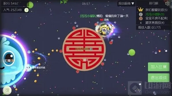 球球大作战圣光天使怎么得