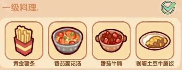 我的休闲时光休闲