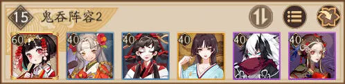 阴阳师幻境