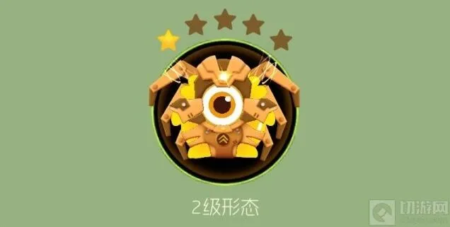 球球大作战染料