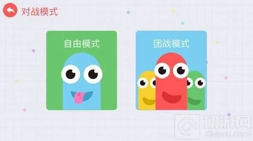 贪吃蛇大作战新版团战技巧分享