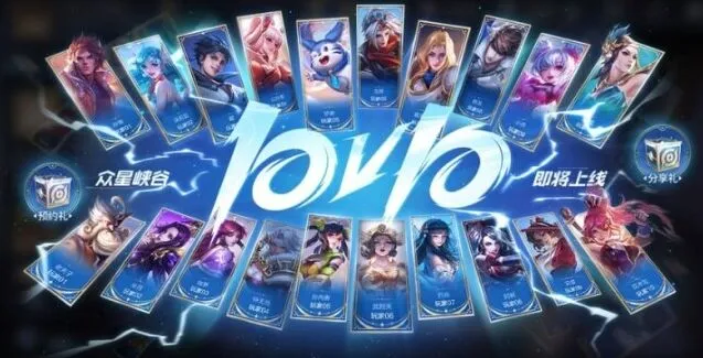 《王者荣耀》10v10模式玩法技巧