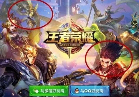 《王者荣耀》新英雄哪吒预测教程